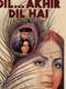 Dil... Akhir Dil Hai