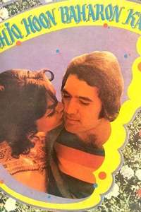 Aashiq Hoon Baharon Ka - Posters