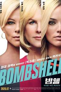Bombshell - Poster