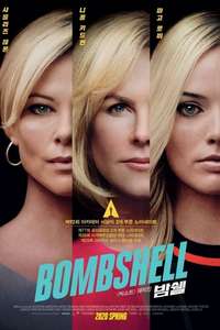 Bombshell - Poster