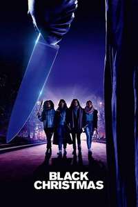 Untitled Blumhouse Productions Project II - Poster