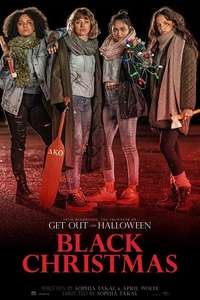 Untitled Blumhouse Productions Project II - Poster