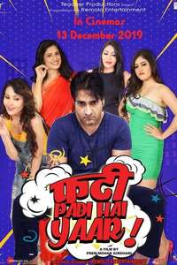 Phati Padi Hai Yaar - Poster