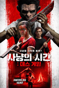 American Hunt - Posters