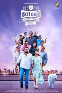 Jimmy Ee Veedinte Aiswaryam - Poster