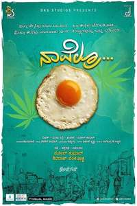 Navelru Half Boiled - Poster