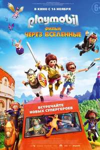 Playmobil: The Movie - Poster