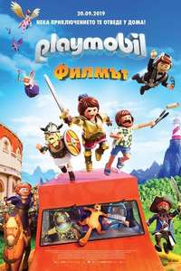Playmobil: The Movie - Poster