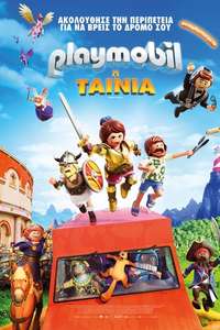Playmobil: The Movie - Poster