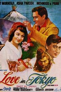 Love in Tokyo - Poster