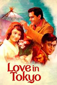 Love in Tokyo - Poster
