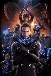 Gantz:O - Poster