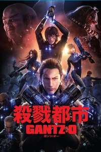 Gantz:O - Poster
