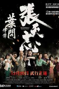 Master Z: Ip Man Legacy - Poster