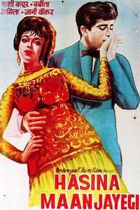 Haseena Maan Jaayegi - Posters