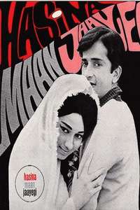 Haseena Maan Jaayegi - Posters