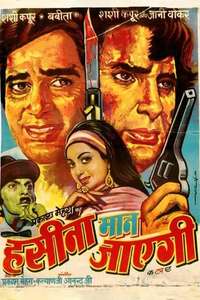 Haseena Maan Jaayegi - Posters