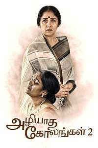 Azhiyatha Kolangal - Poster