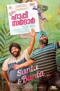 Happy Sardar - Poster