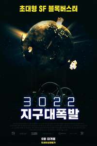 3022 - Poster