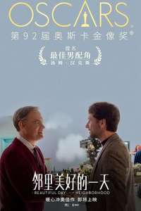 You Are My Friend - Poster