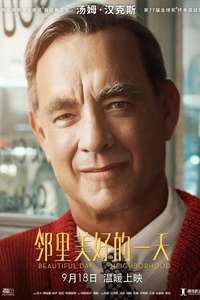 You Are My Friend - Poster