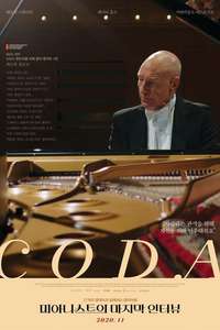 Coda - Poster