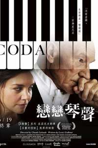 Coda - Poster