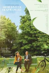 Coda - Poster