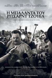 Richard Jewell - Posters