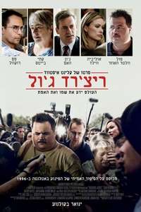 Richard Jewell - Posters