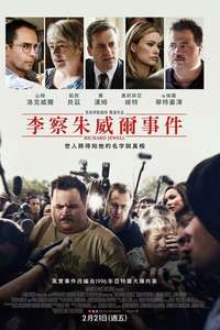 Richard Jewell - Posters