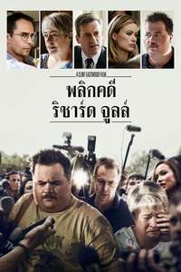 Richard Jewell - Posters