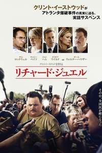 Richard Jewell - Posters