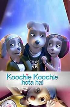 Koochie Koochie Hota Hai
