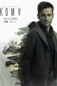 Coma - Posters