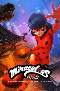 Miraculous World: Shanghai – The Legend of Ladydragon - Poster