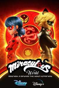 Miraculous World: Shanghai – The Legend of Ladydragon - Poster