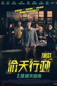 Twist - Poster
