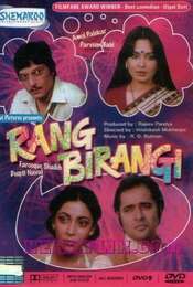 Rang Birangi