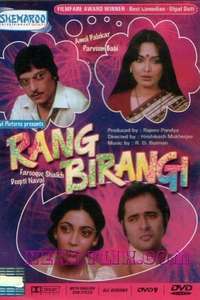 Rang Birangi - Poster
