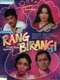 Rang Birangi