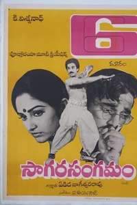 Sagara Sangamam - Poster