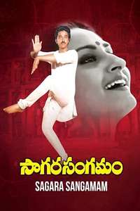 Sagara Sangamam - Poster
