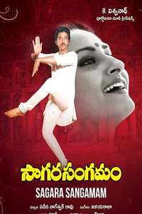 Sagara Sangamam - Poster