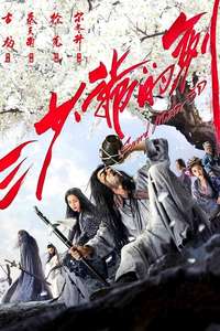 Sword Master - Posters