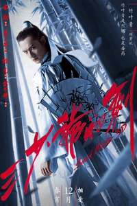 Sword Master - Posters