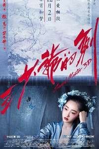 Sword Master - Posters