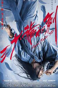 Sword Master - Posters