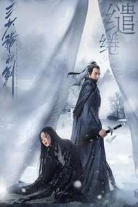 Sword Master - Posters
